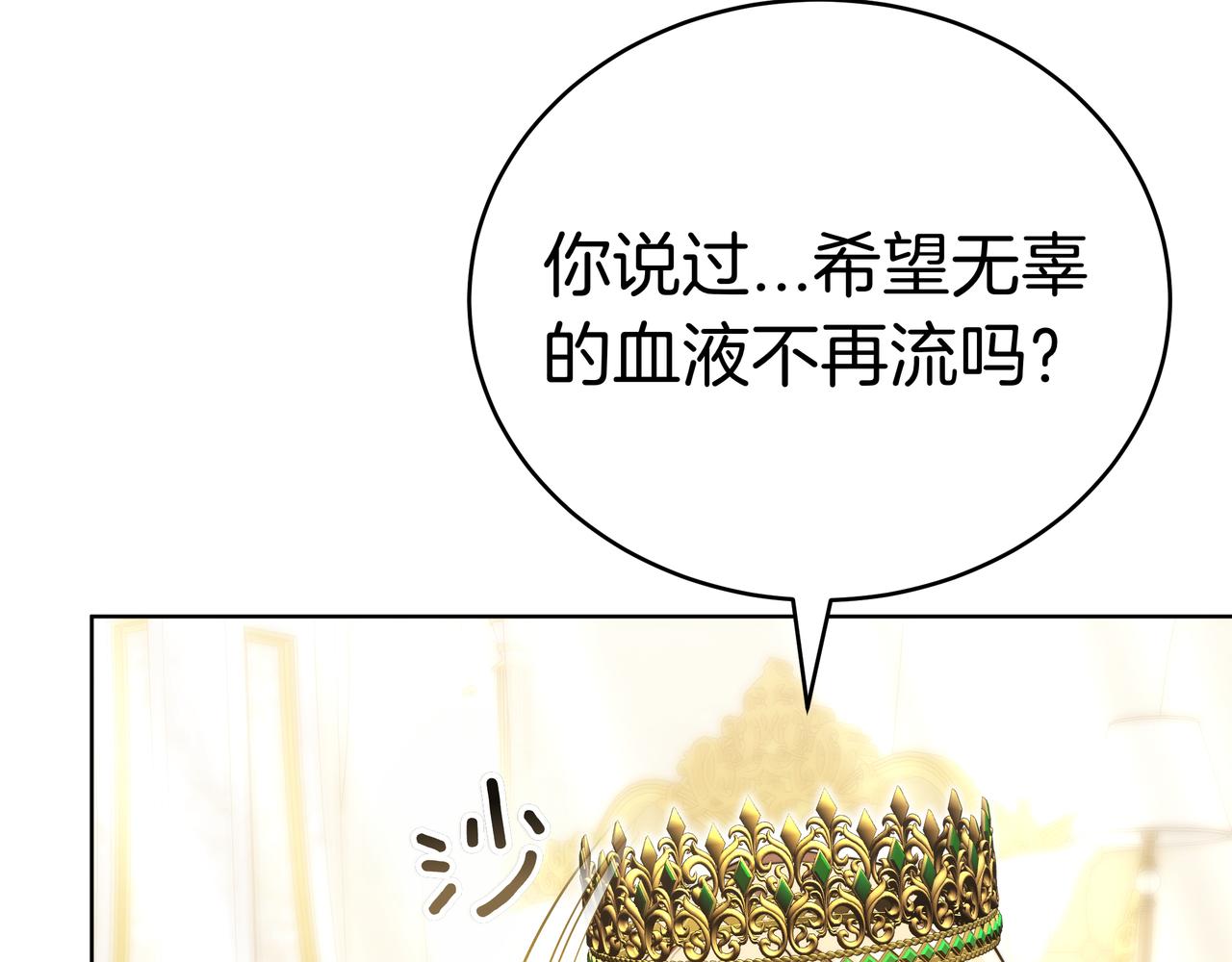 第96话 请多指教，乔舒娅。198