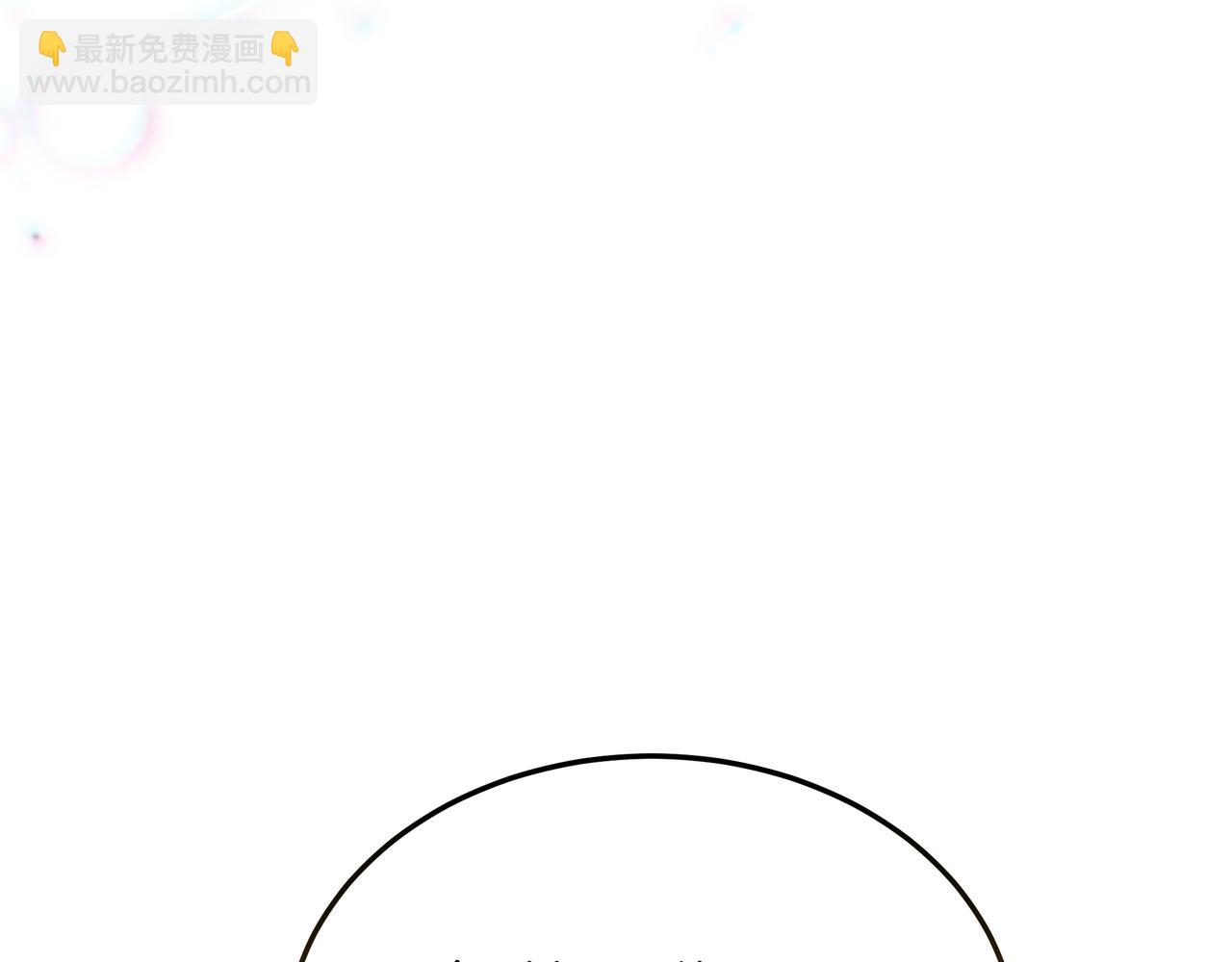 第96话 请多指教，乔舒娅。210