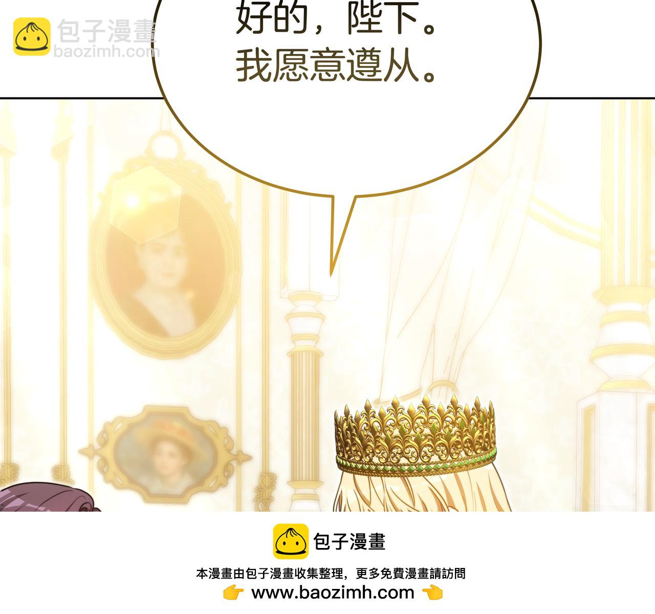 第96话 请多指教，乔舒娅。211