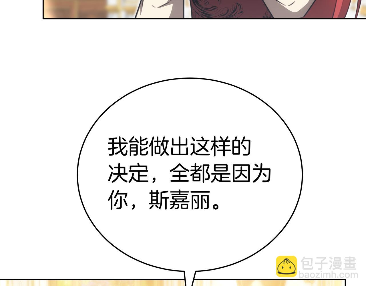 第96话 请多指教，乔舒娅。221