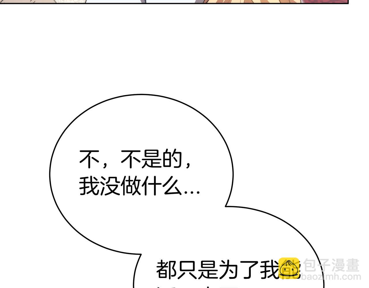 第96话 请多指教，乔舒娅。223