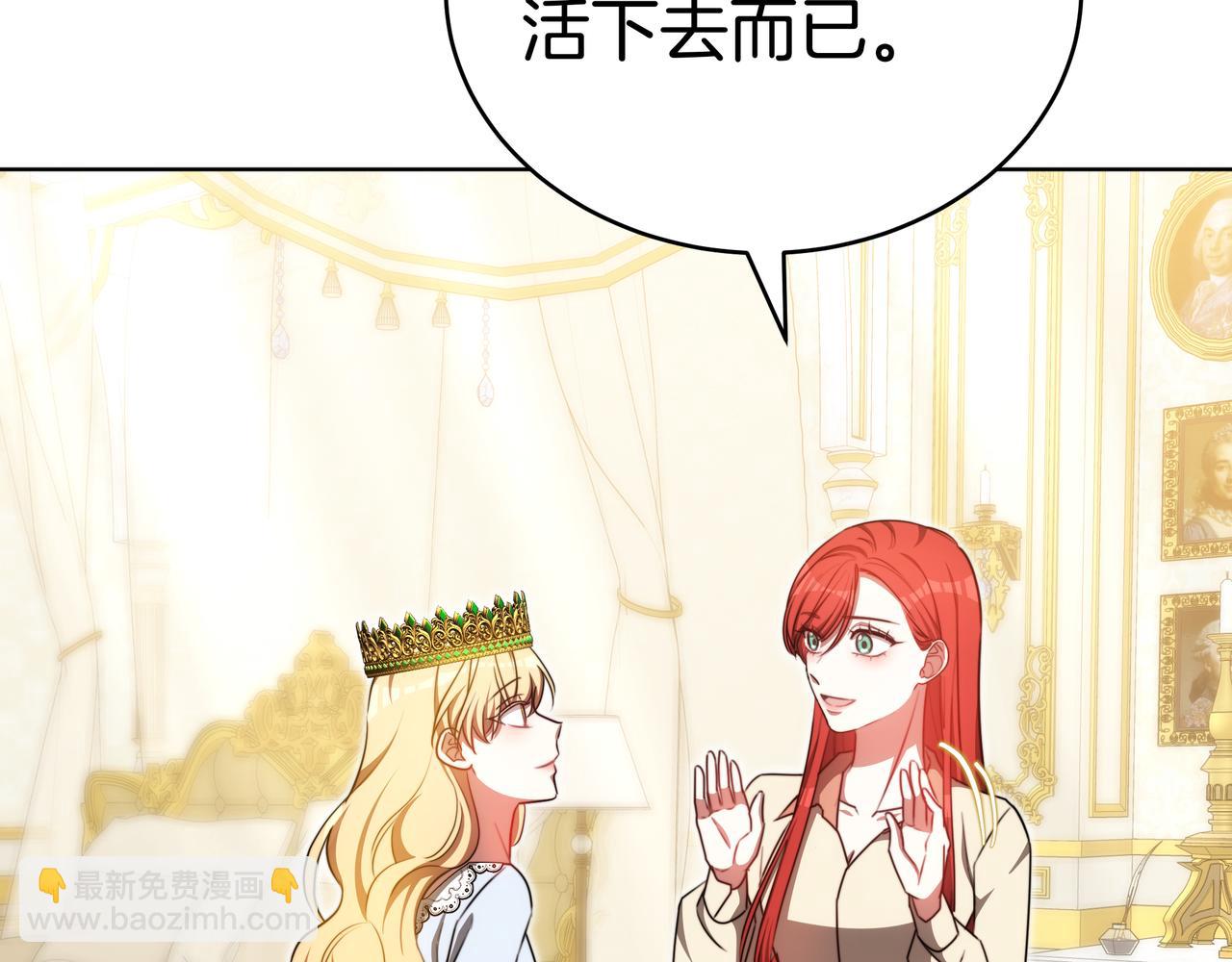 第96话 请多指教，乔舒娅。224