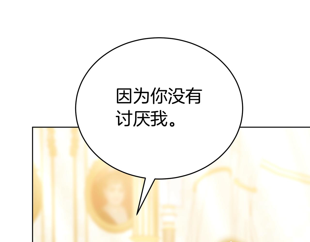 第96话 请多指教，乔舒娅。226