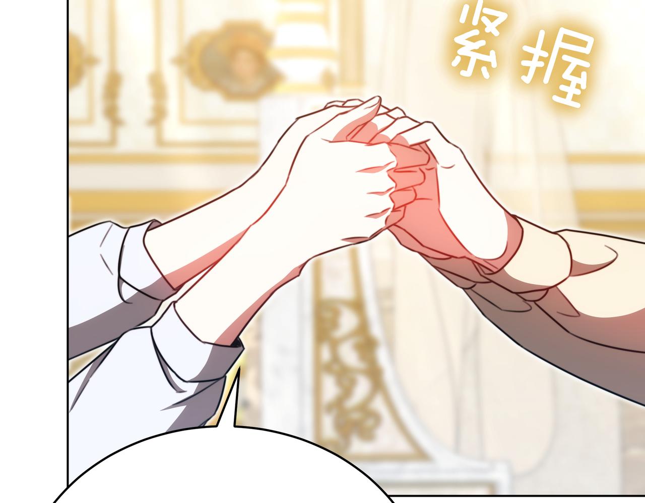 第96话 请多指教，乔舒娅。227