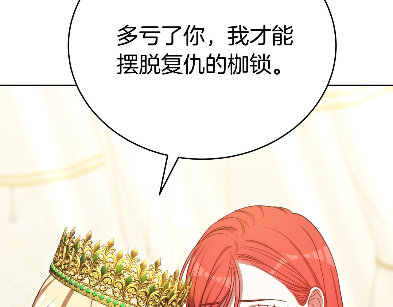 第96话 请多指教，乔舒娅。229
