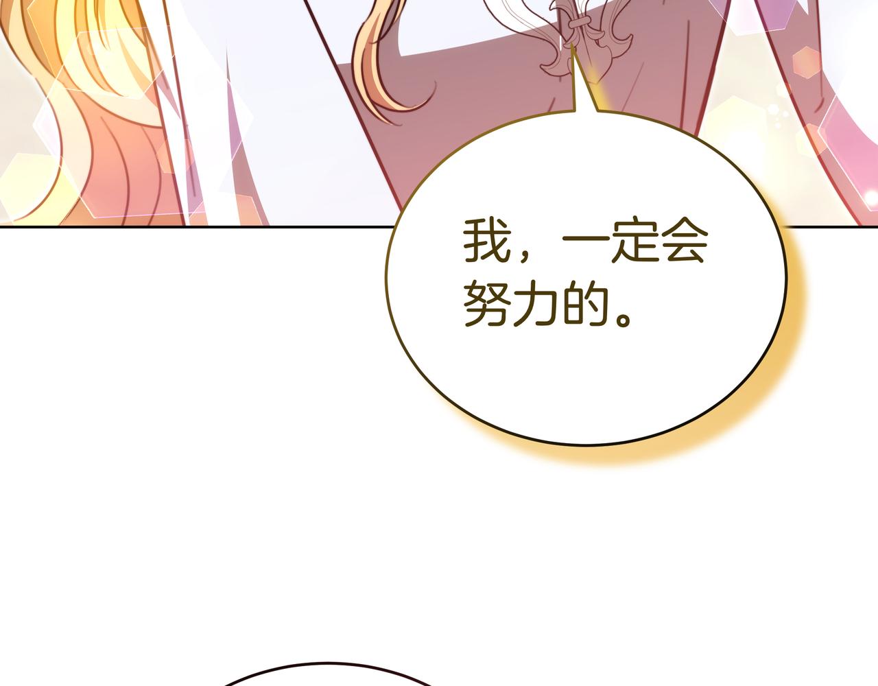第96话 请多指教，乔舒娅。234