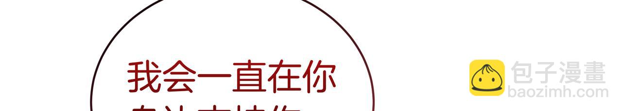 第96话 请多指教，乔舒娅。235