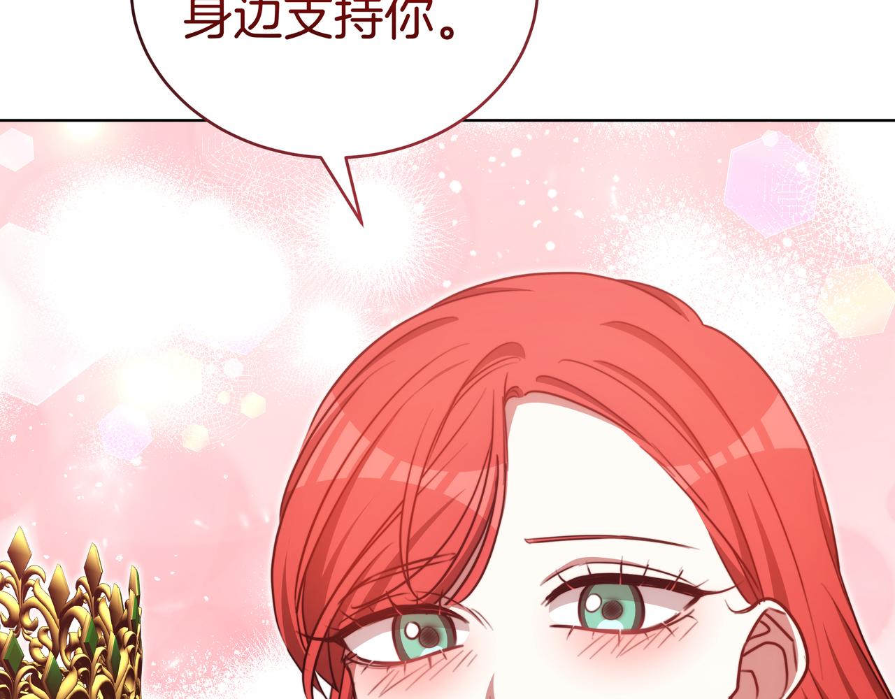 第96话 请多指教，乔舒娅。236