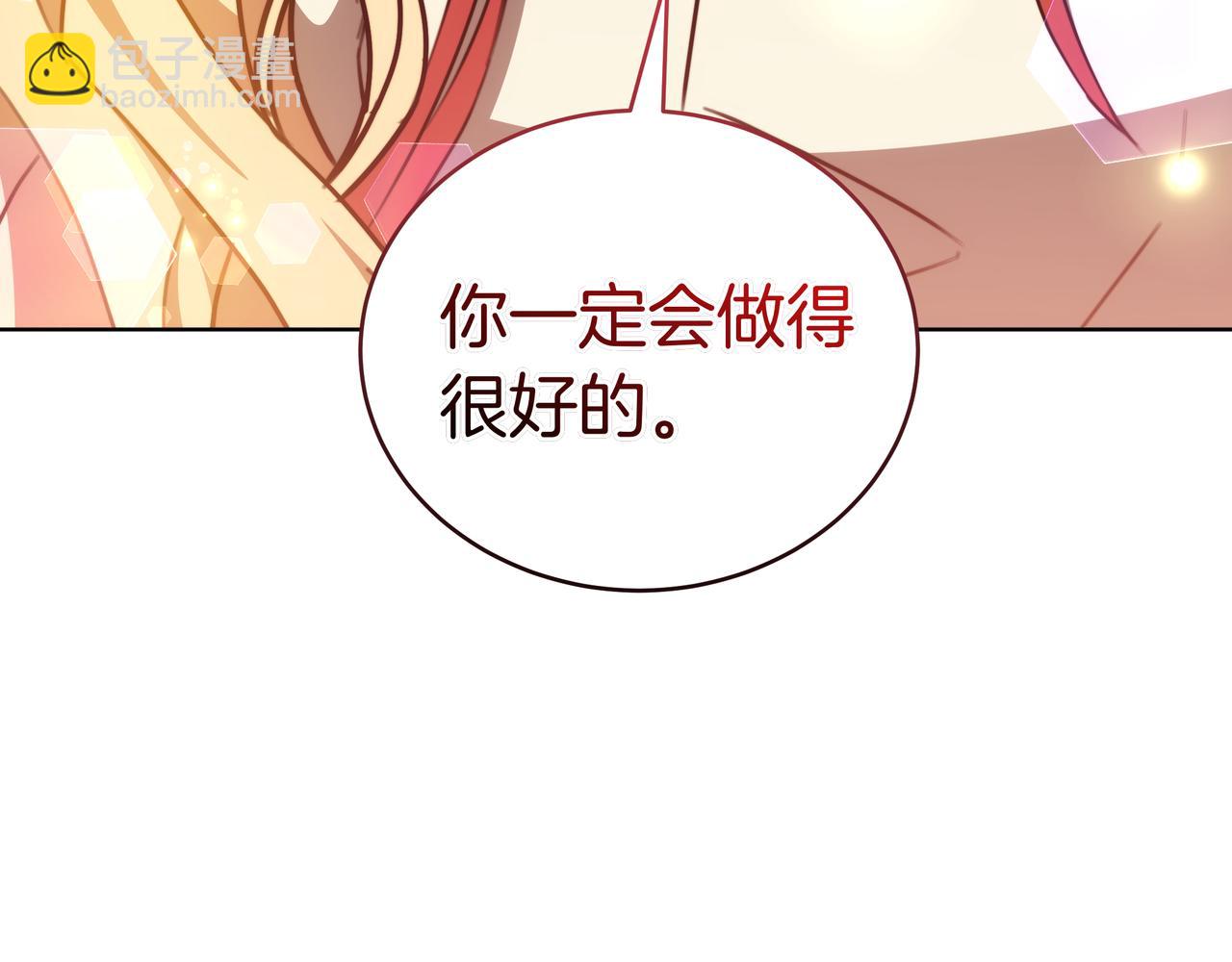 第96话 请多指教，乔舒娅。238