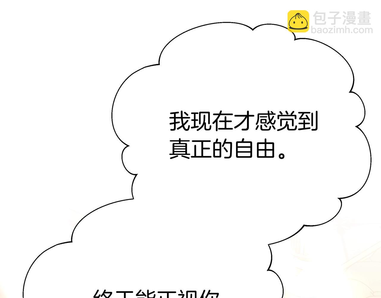 第96话 请多指教，乔舒娅。239