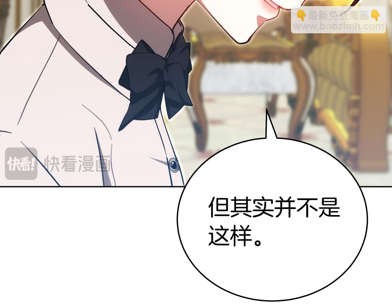 第96话 请多指教，乔舒娅。24