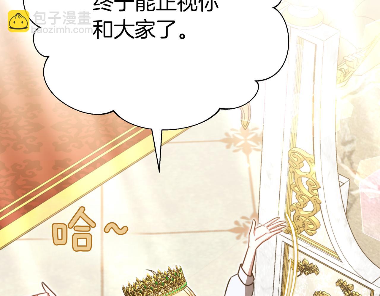 第96话 请多指教，乔舒娅。240