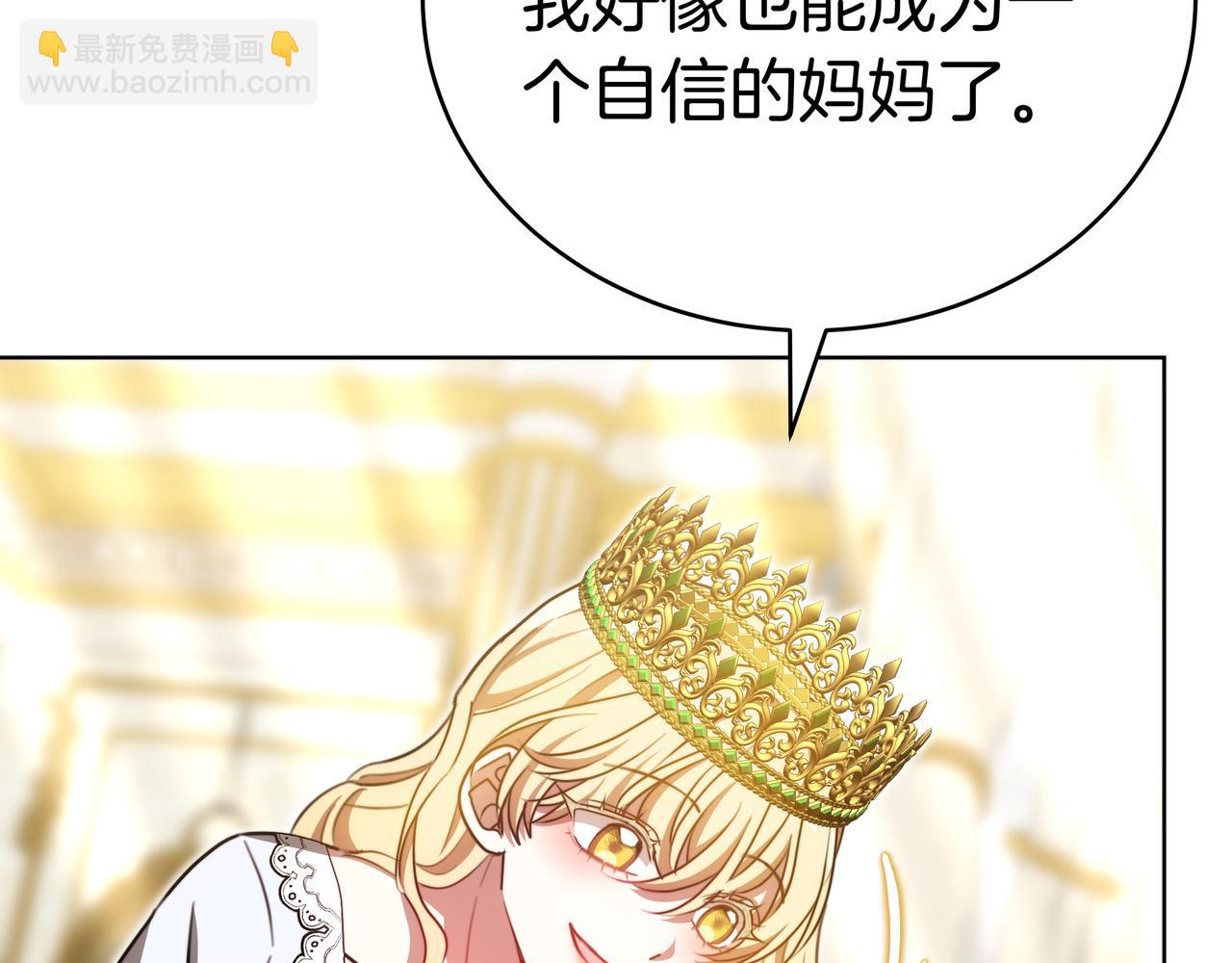 第96话 请多指教，乔舒娅。244