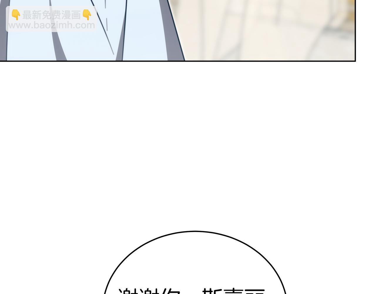 第96话 请多指教，乔舒娅。246