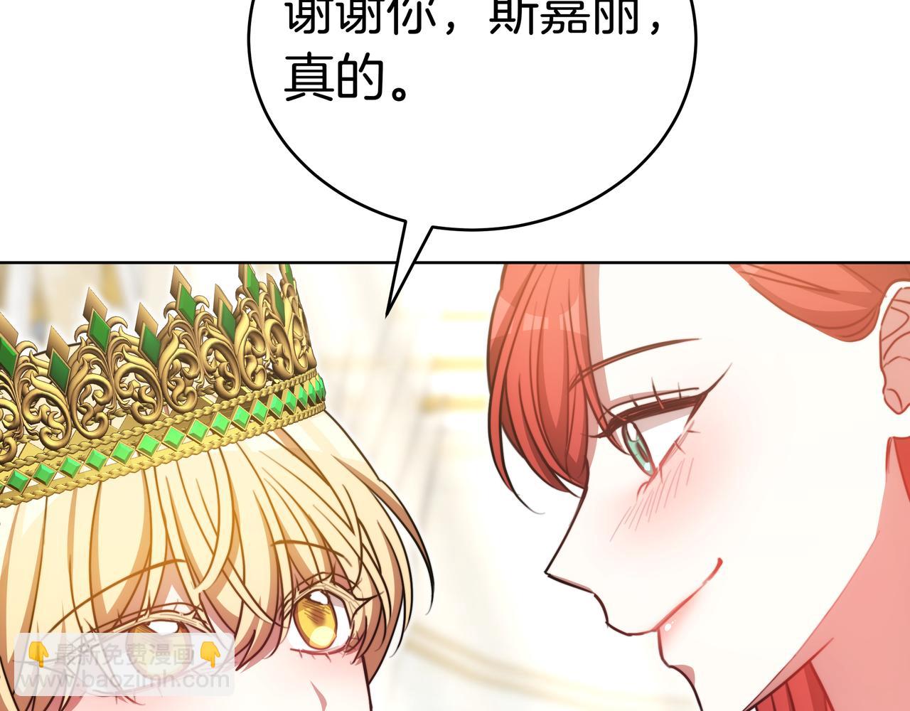 第96话 请多指教，乔舒娅。247