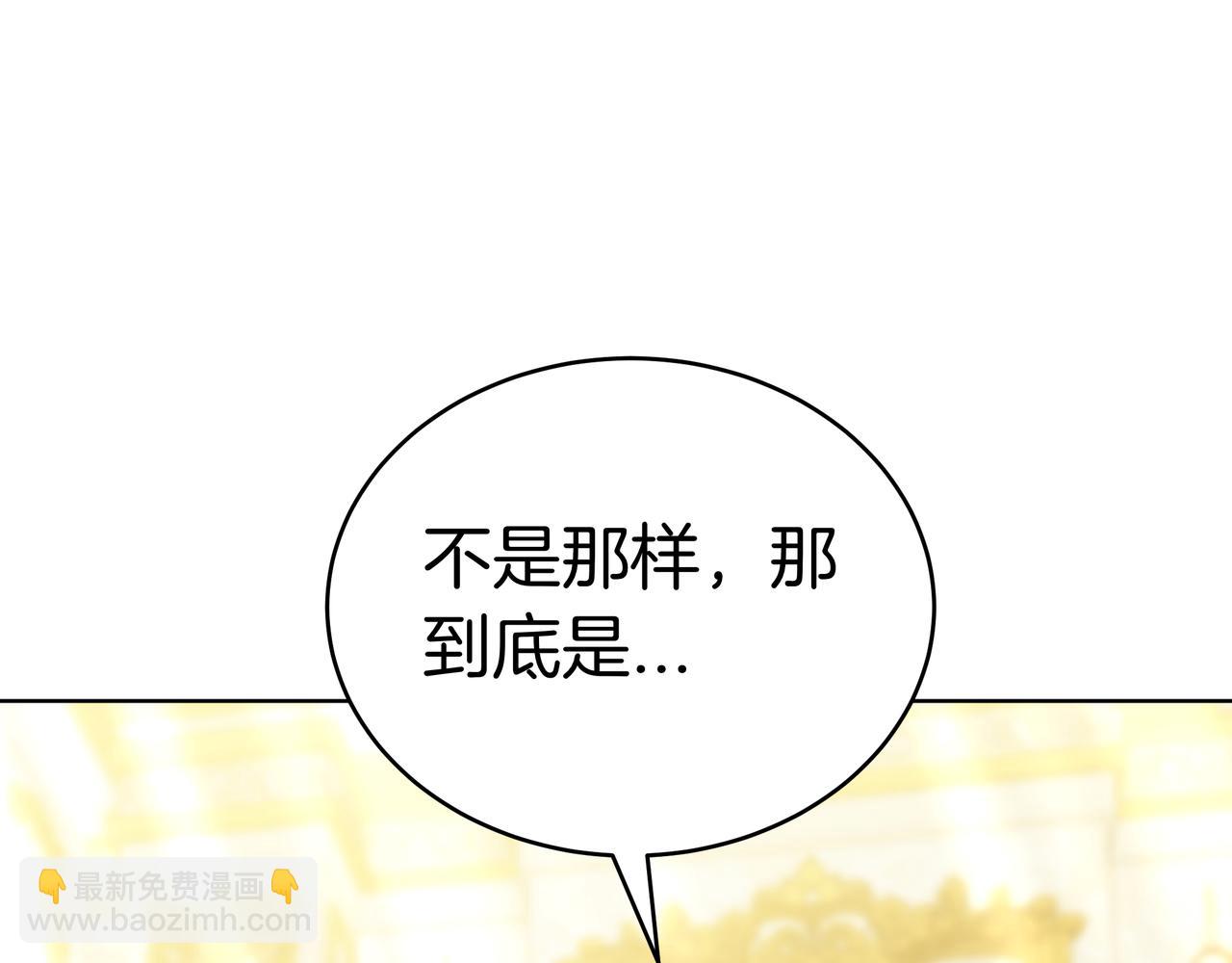第96话 请多指教，乔舒娅。25