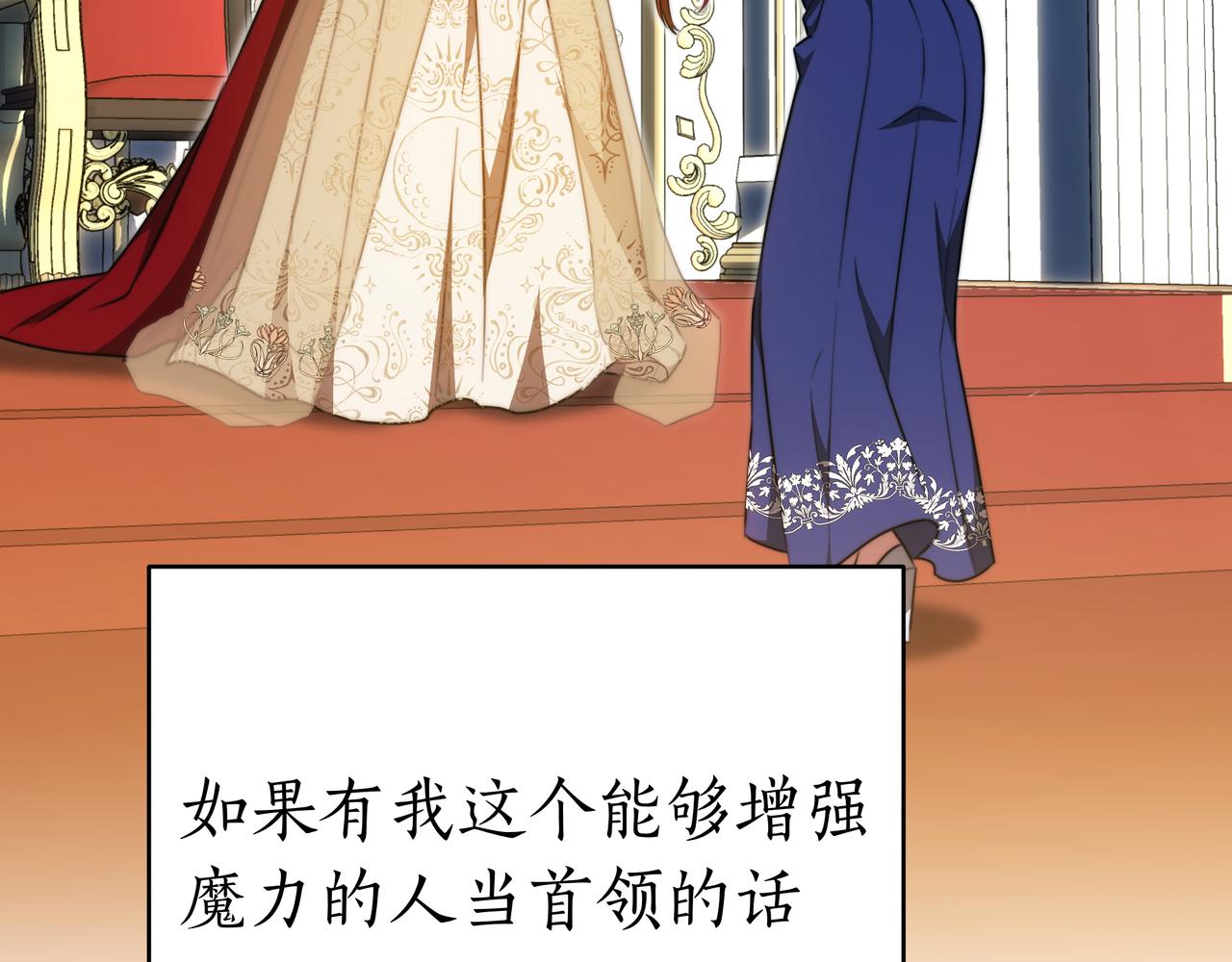 第96话 请多指教，乔舒娅。276
