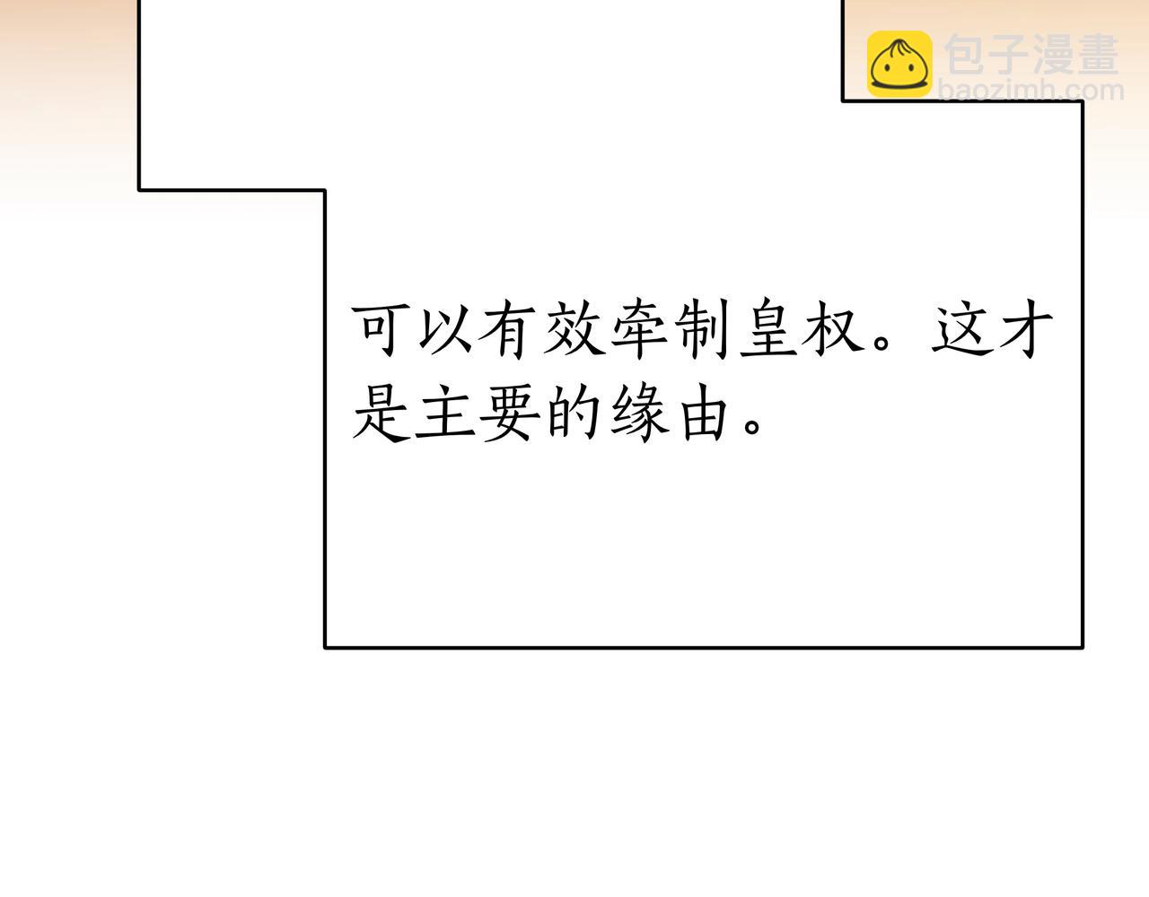 第96话 请多指教，乔舒娅。277