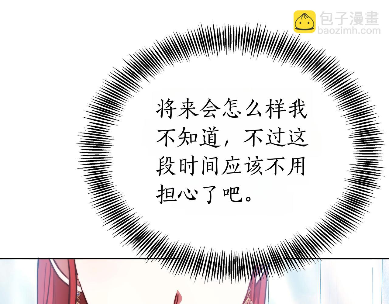第96话 请多指教，乔舒娅。278