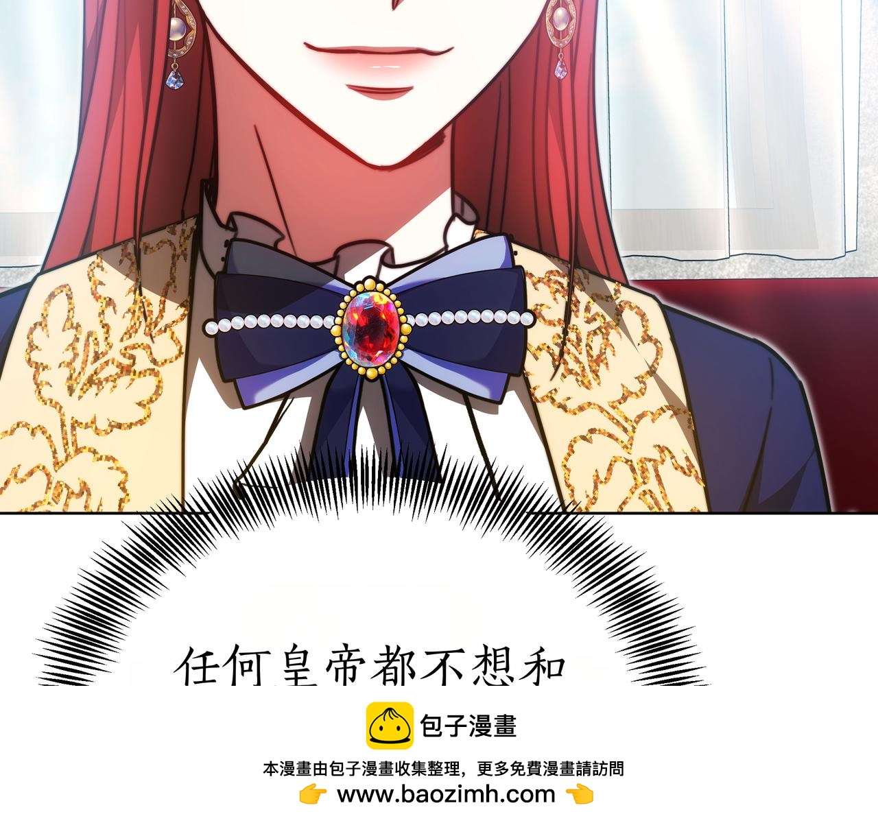 第96话 请多指教，乔舒娅。279