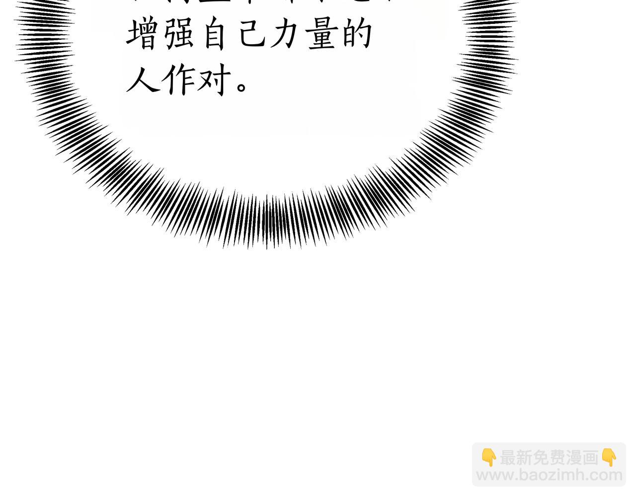 第96话 请多指教，乔舒娅。280