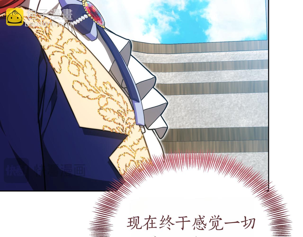第96话 请多指教，乔舒娅。282