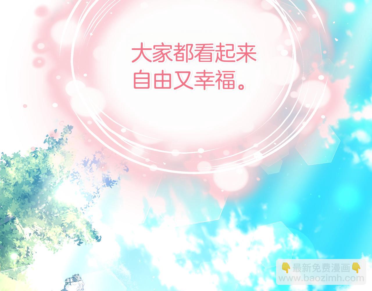第96话 请多指教，乔舒娅。285