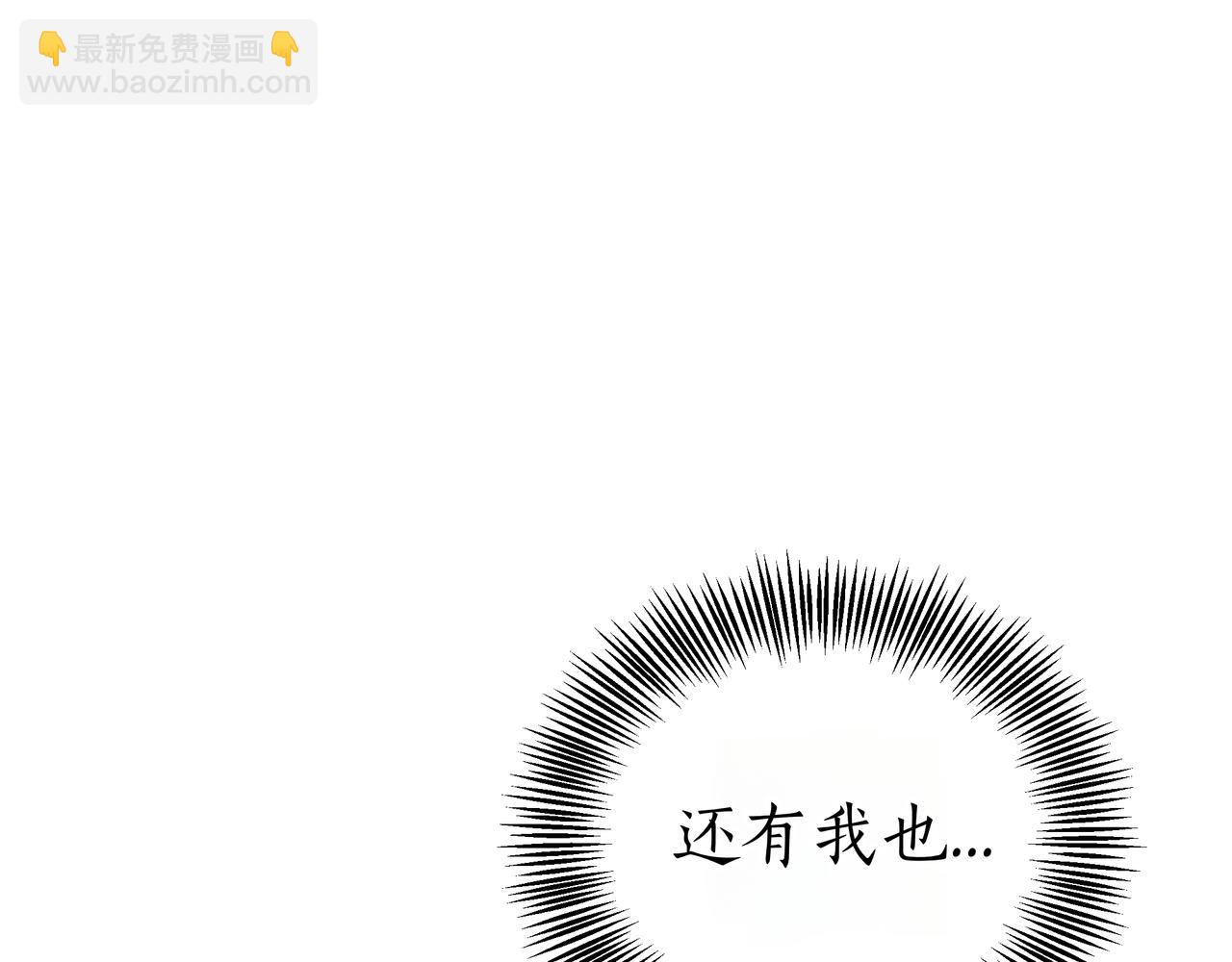 第96话 请多指教，乔舒娅。291