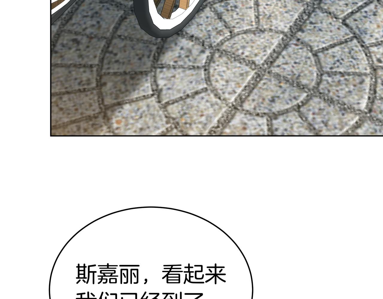 第96话 请多指教，乔舒娅。293