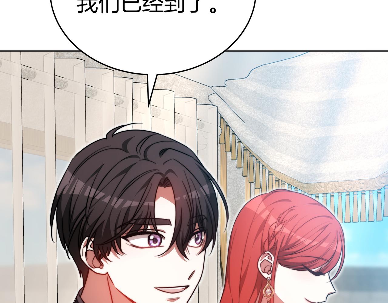 第96话 请多指教，乔舒娅。294