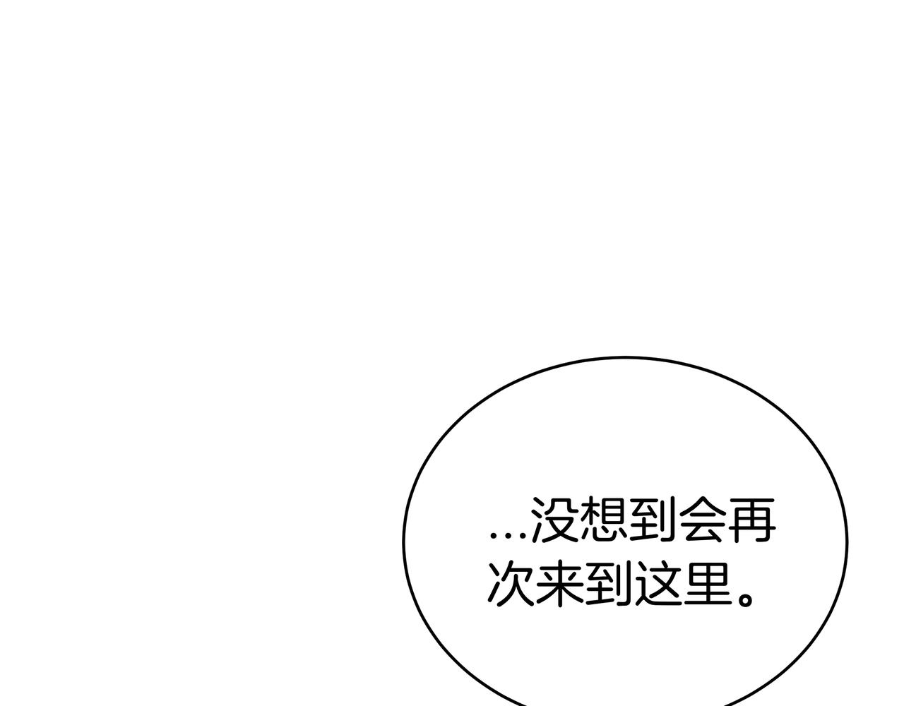第96话 请多指教，乔舒娅。296