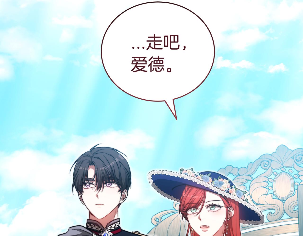 第96话 请多指教，乔舒娅。298