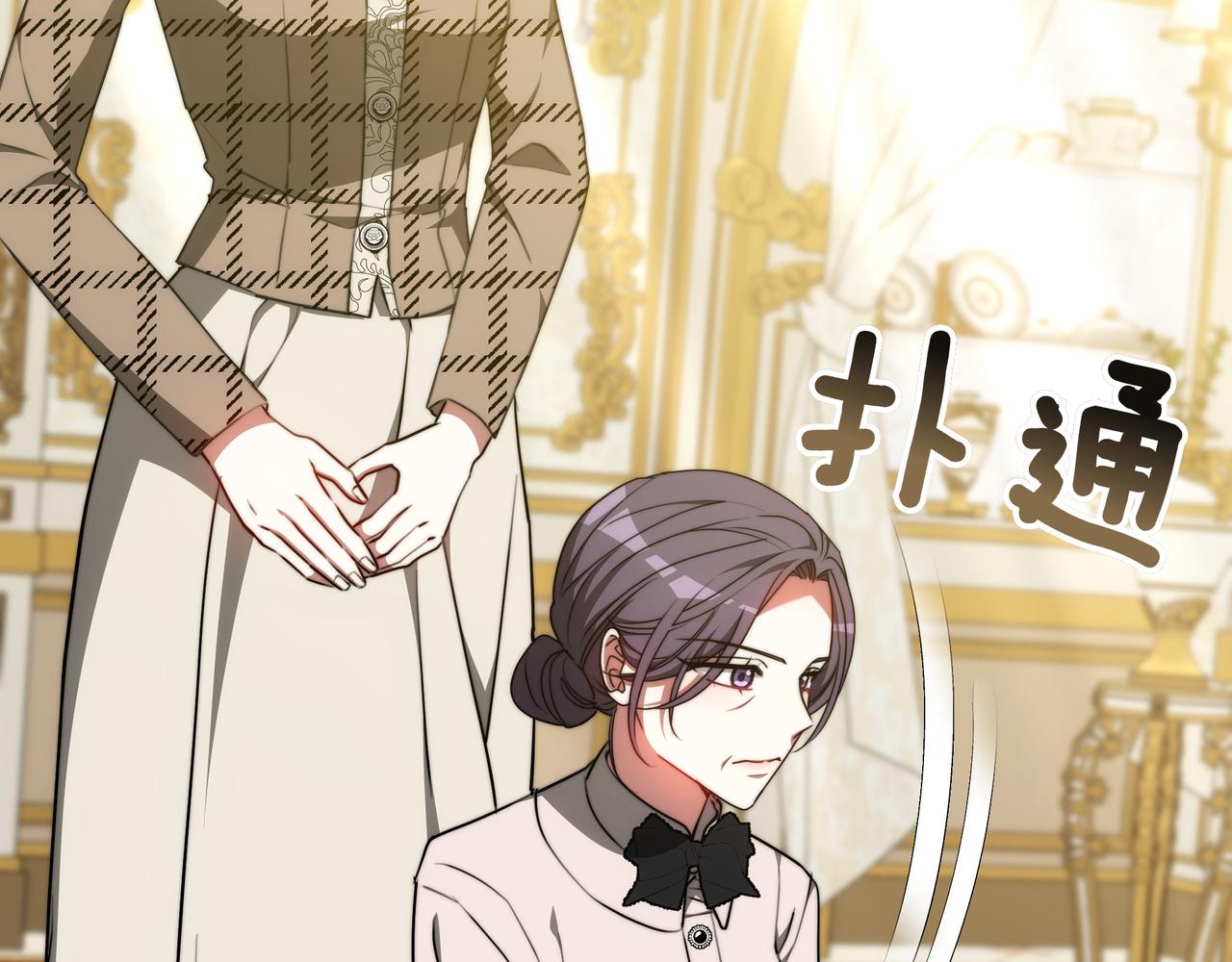 第96话 请多指教，乔舒娅。3