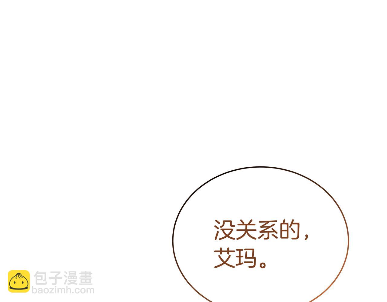 第96话 请多指教，乔舒娅。30