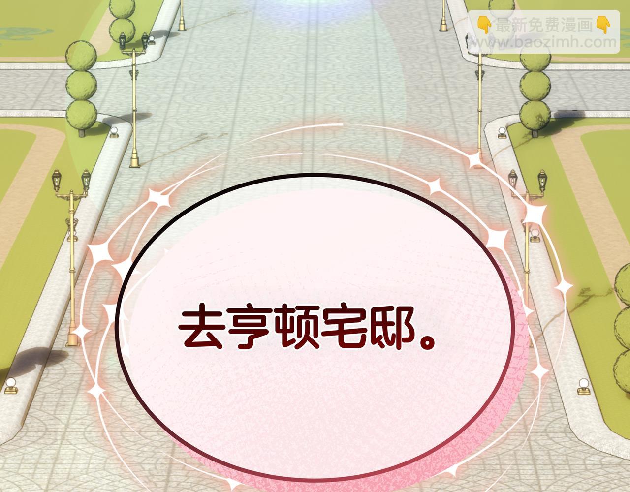 第96话 请多指教，乔舒娅。303