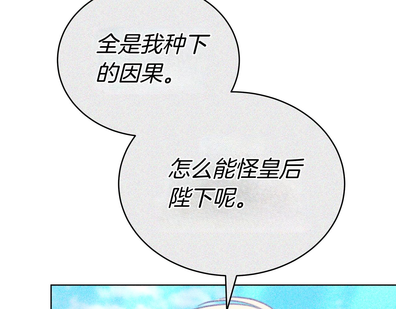 第96话 请多指教，乔舒娅。33