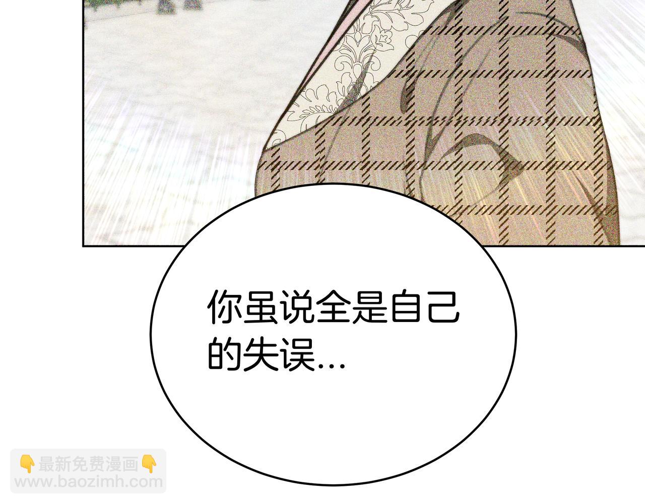 第96话 请多指教，乔舒娅。35