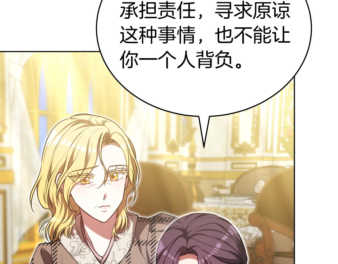 第96话 请多指教，乔舒娅。38