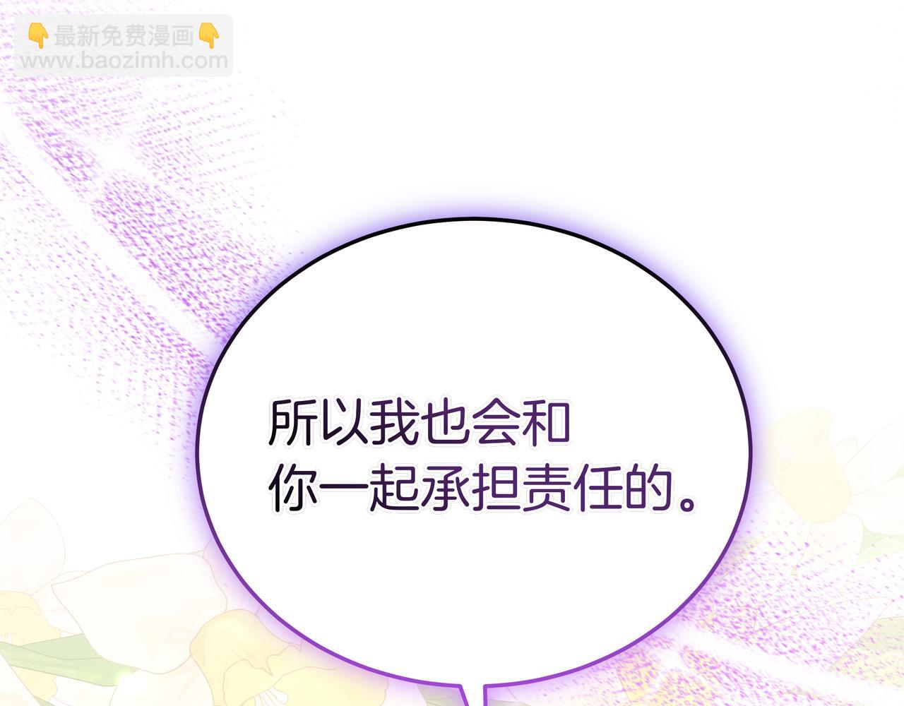 第96话 请多指教，乔舒娅。40