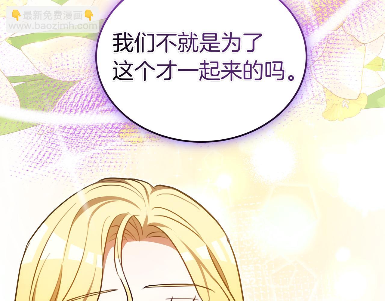 第96话 请多指教，乔舒娅。43