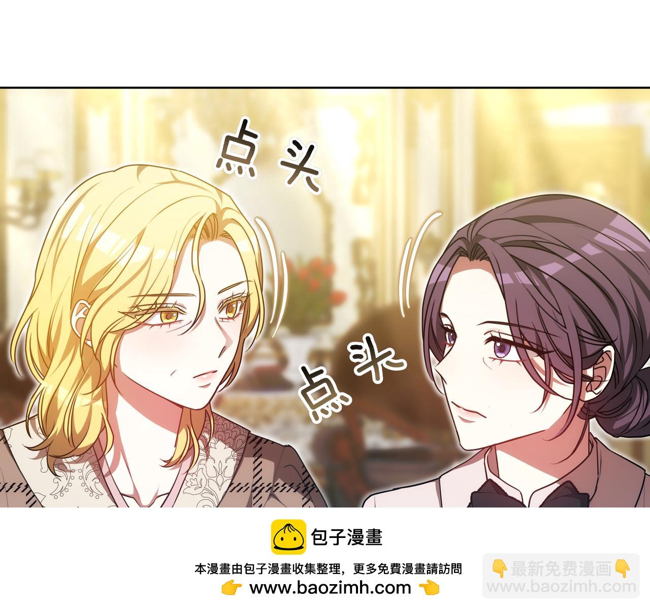 第96话 请多指教，乔舒娅。49