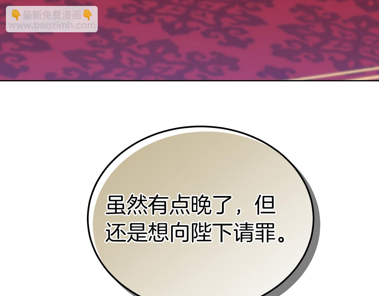 第96话 请多指教，乔舒娅。5