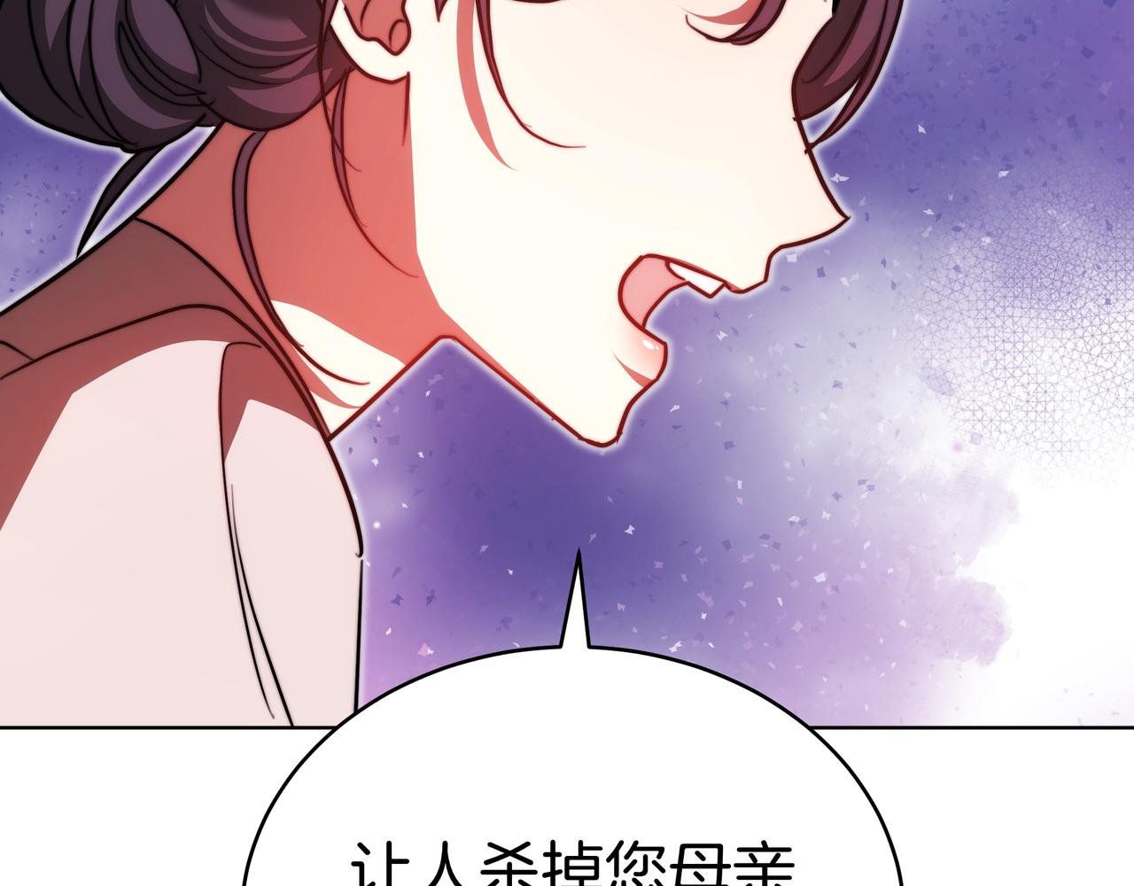 第96话 请多指教，乔舒娅。60