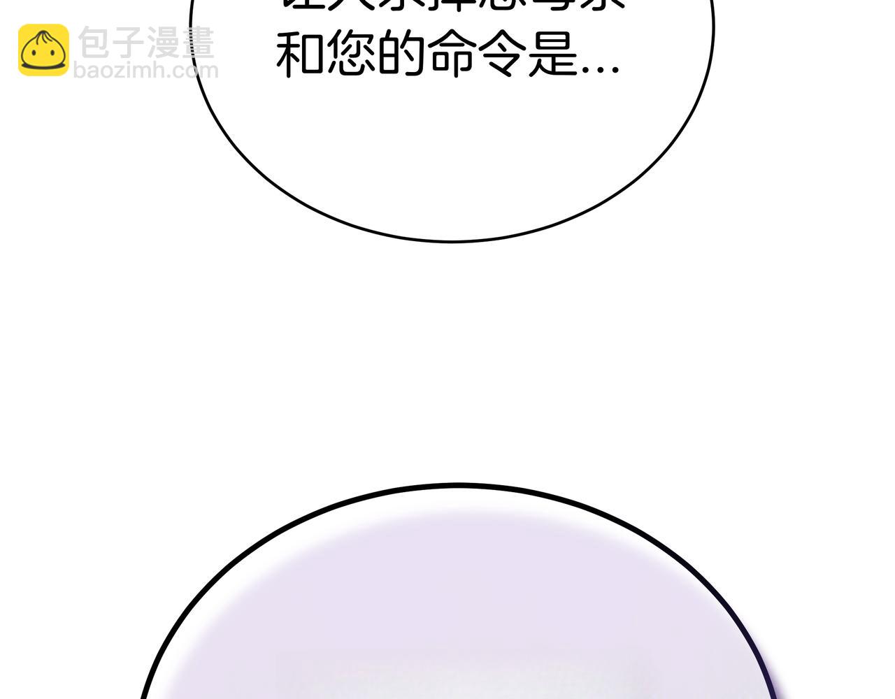 第96话 请多指教，乔舒娅。61
