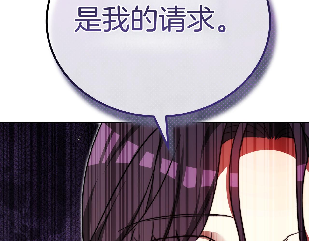 第96话 请多指教，乔舒娅。62