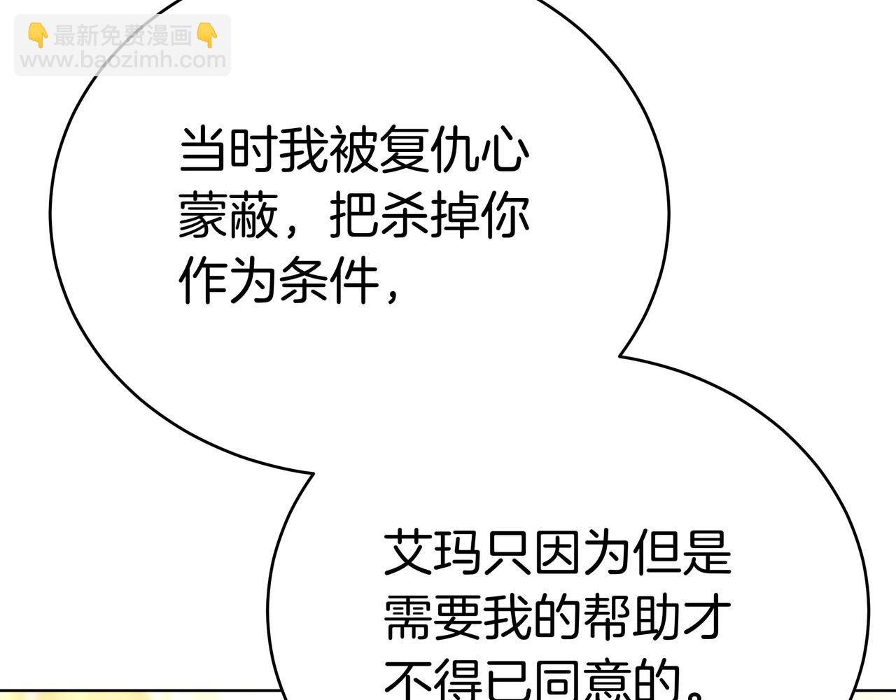 第96话 请多指教，乔舒娅。65