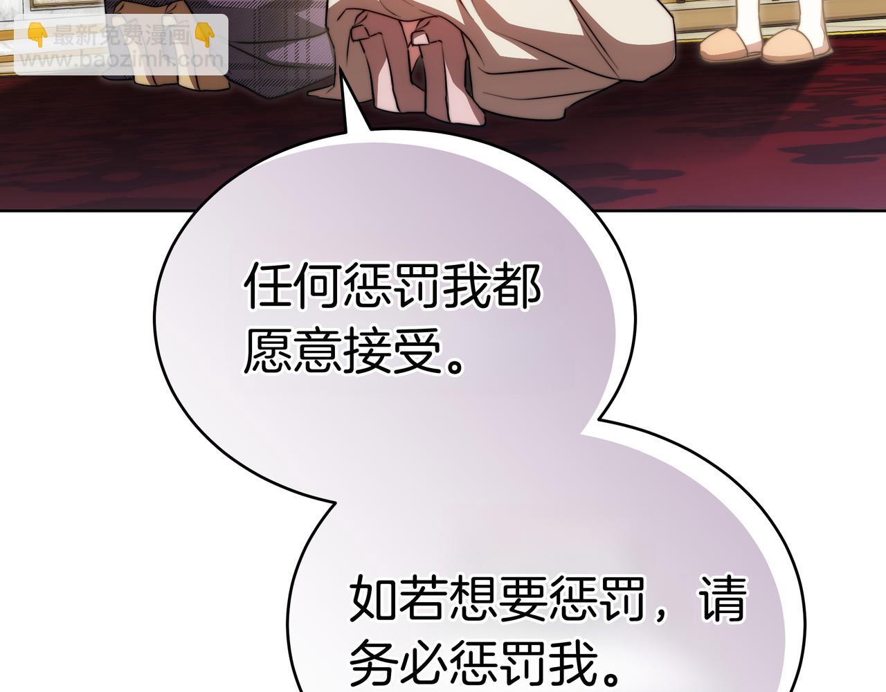 第96话 请多指教，乔舒娅。71