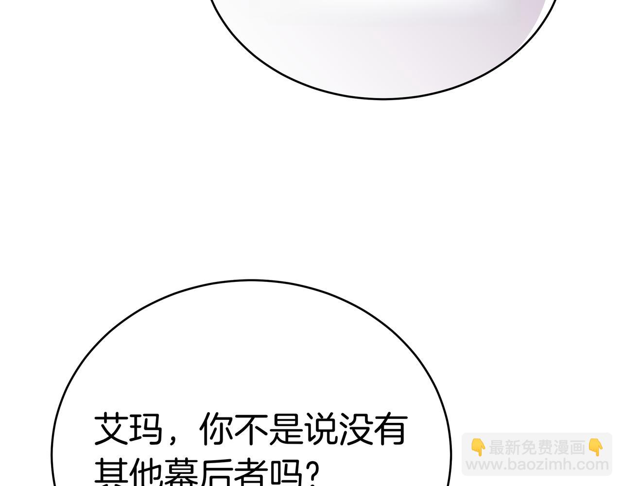 第96话 请多指教，乔舒娅。72