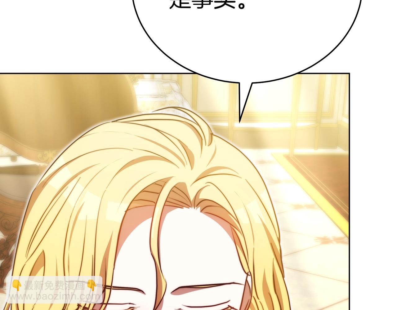 第96话 请多指教，乔舒娅。77