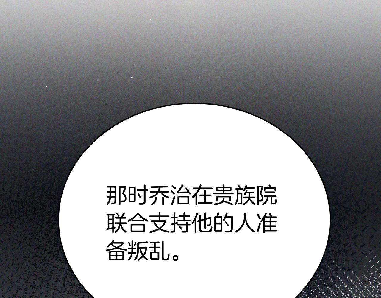 第96话 请多指教，乔舒娅。79